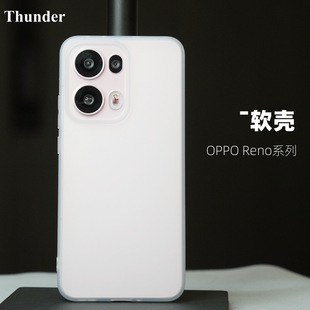 Применимо OPPOReno13 чехол для телефона 13Pro ультратонкий матовый reno12 мягкий чехол силиконовый reno защитный чехол tpu