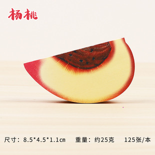 Творческая личность Канцелярские товары оптом DIY Fruit Post-It Notes Apple Post-It Notes Фруктовые заметки Post-It Оптовая фабрика