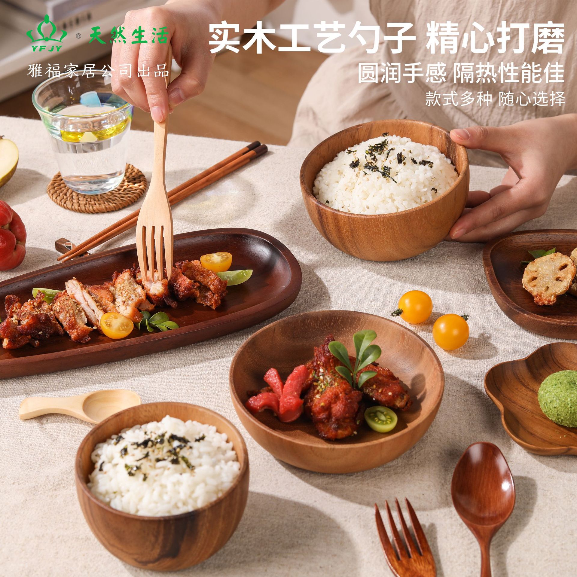 Yfjy Japanese-Style Tableware Wooden Natural Wood Grain Anti-Crack Western Restaurant Steak Spoon Tableware Exported to Japan