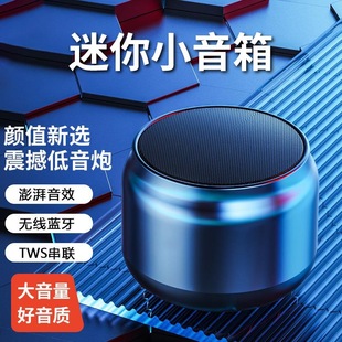 Беспроводной динамик Bluetooth на открытом воздухе портативный мини-небольшой стерео настольный автомобильный сабвуфер большой громкости HD качество звука