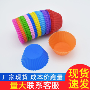 Factory in stock Silicone Mafen Cup Baking Dessert Egg Tart Pudding 7cm Cake Mold DIY Round Cake Cup
