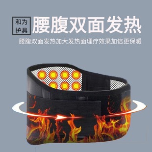 Cross-border exclusive for sports waist protection massage fixed belt support breathable waist waist support abdomen