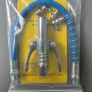 Lock clamp type grease nozzle grease gun nozzle head manual electric pneumatic grease nozzle coupler flat head nozzle accessories
