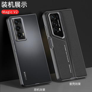 Применимо к Huawei Honor MagicV2 Blade, простой кожаный чехол для телефона, складной корпус, пленка, встроенный устойчивый к падению чехол для телефона