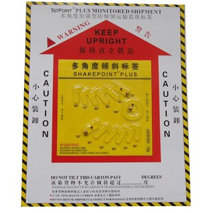 Multi-angle anti-tilt label paste anti-collision impact warning device logistics transportation wooden box anti-inversion manufacturer