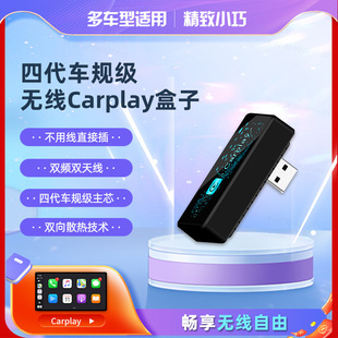 Трансграничная новая коробка CarPlay проводной к беспроводной Huawei hicar коробка оригинальный автомобиль адапер машина машина подключен