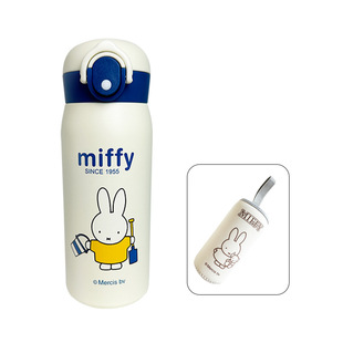 MIFFY Miffy 2023 new girls food grade 316 stainless steel liner boys school special thermos cup