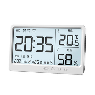 Electronic high-precision temperature and humidity meter indoor charging digital display humidity meter household precision wall-mounted wet and dry detector