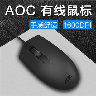AOC MS121 wired USB mouse weighted Home Office business notebook desktop computer universal mouse