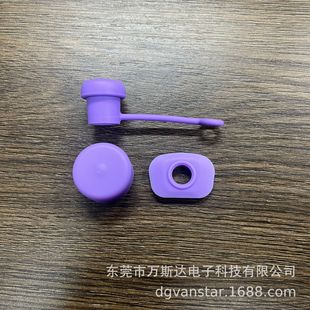 Stanley 1.0 2.0 compatible cup lid straw cap silicone leak-proof plug leak-proof silicone spill-proof plug 3-piece set
