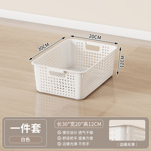 Snack Artifact Household Storage Box Storage Plastic Kitchen Desktop Basket Storage Basket Sundries Toy Organizer Box