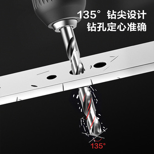 Deli tool straight shank twist drill plastic wood steel plate cast iron and other metal drilling multifunctional portable twist drill
