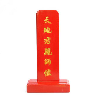 Chinese wedding props saddle bow and arrow brazier happy scale Chinese wedding scene lantern road guide decoration ornaments