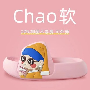 Slip-On Cartoon slippers for Women summer outdoor wear thick-soled couple home bathroom bath soft-soled sandals wholesale