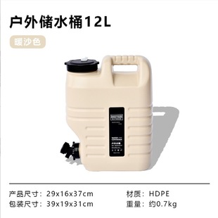 [Factory] Outdoor camping portable portable bucket storage bucket with faucet large capacity water storage tank plastic bucket