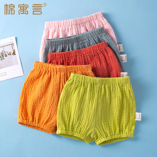 Pure Cotton Gauze Baby Big PP Pants Baby Men's and Women's Shorts Loose Waist Children's Butt Pants Summer Thin Outer Wear
