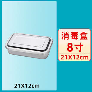 Medical Stainless Steel Paste Jar Alcohol Cotton Jar Bend Disc Waistplate Sterilization Box Dosage Change Disc Instrument Tray Tweezers Tube