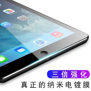 Flat tempered film is suitable for iPad23456/10.2/10.5/11/12.9 size HD tempered film