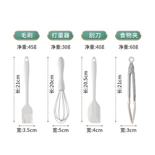 Good Lixiao Kitchen Set Household Gadgets Internet Celebrity Scissors Fruit Knife Bottle Opener Peeling Knife Six-piece Set