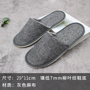 High-end hotel supplies wholesale B & B hotel thickened beauty salon soft bottom home household non-slip disposable slippers