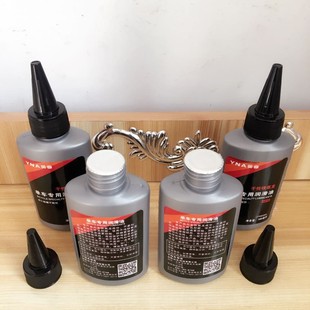 Yingna Bicycle Maintenance Oil Chain Oil Motor Oil Mountain Bike Maintenance Front Fork Oil Chain Lubricant Shock Oil