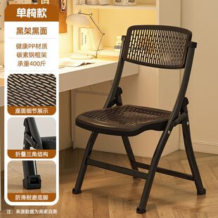 Folding Chair Simple Thickened Plastic Stool Home Computer Office Chair Portable Conference Chair Dining Chair Backrest Recliner