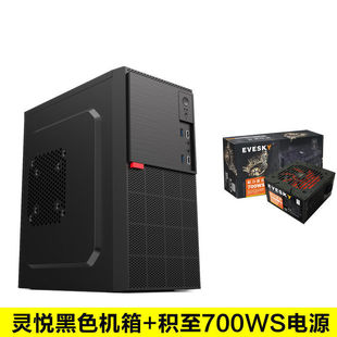 Portable Mini Computer Case Mini Small Case Desktop Desktop Computer Side Transparent Game Small Case Back Line