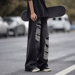 American Style High Street Vibe Ripped Wide Leg Jeans Men's Autumn Niche Design Sense High Waist Loose Slimming Straight Pants