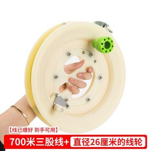 Kite roulette wheel export boat fishing sea fishing hand wheel thickened hand grip wheel new fishing wheel fishing line take-up hand handle reel