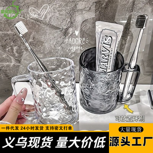 Glacier Pattern Mouthwash Cup Transparent Toothbrush Cup Light Luxury Household Water Corrugated Wash Cup Children's Toothpaste Cup Toothbrush Cup