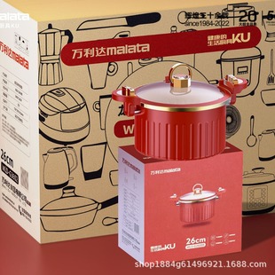 Marada Red Roman Pot Бытовая большая емкость Микропрессовка кастрюля 8L кастрюля для приготовления многофункционального бинаурального пояса крышка