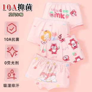 Middle and Large Kidsren's Modal Cotton Kidsren's Cartoon Cute Underwear Girls Student Baby Boxer Breathable Underwear