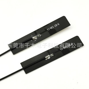FPC soft antenna WIFI built-in antenna FPC black film antenna 2.4g built-in antenna IPEX interface