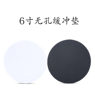6 inch 25 hole car sheet metal dry grinding cushion porous protective pad pneumatic dry grinding sandpaper brushed disc