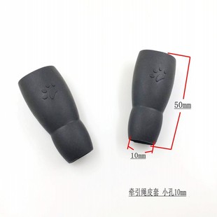 Factory supply pet buckle gourd-shaped dog leash pet rope leather cover dog claw gourd-shaped cylinder rope cover