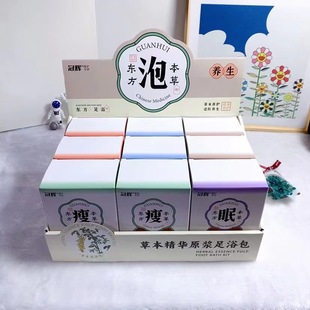 Guanhui травяная эссенция сырая пюре для ног, влажная холодная, тонкая и скудная, во время сна