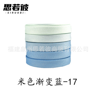 Shoelace Rope Wholesale Blue Shoelace Fit Air Force One Male Cashew Flower Splash Ink AJ1 Women Shoelace DUNK Rope