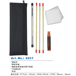 Professional hole cleaning kit cleaning kit easy to post and carry