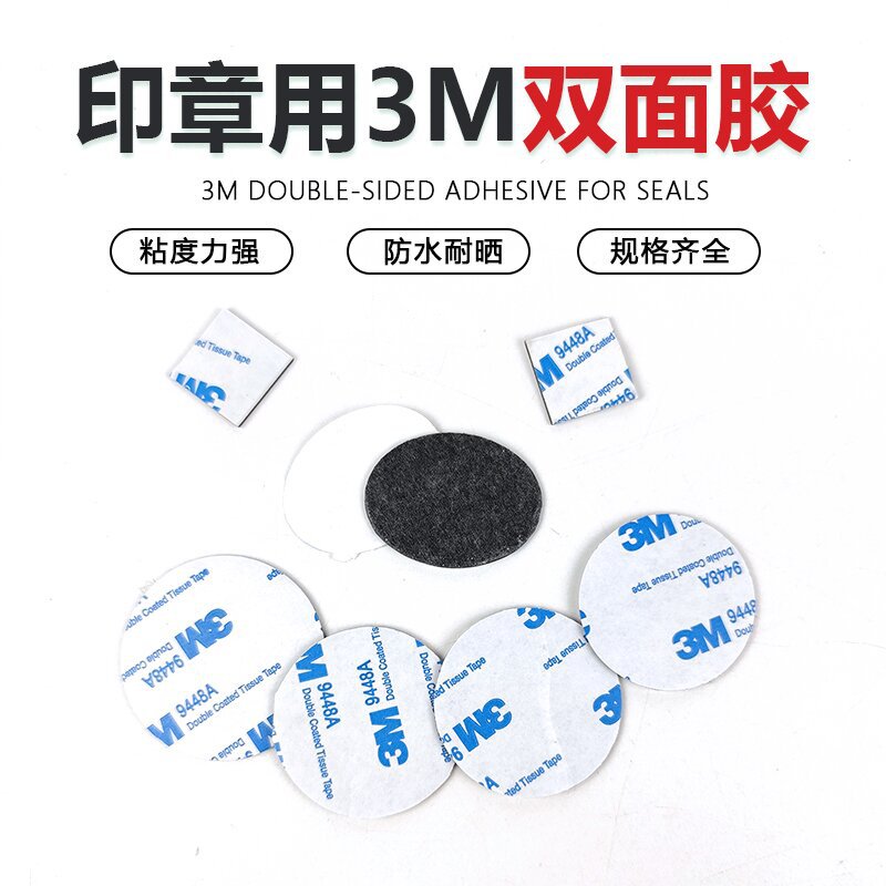 Zhuoda Ink Return Seal A4 Double-sided Adhesive Double-sided Adhesive for Ink Return Seal with Self-contained Buffer Seal Spare Double-sided Adhesive