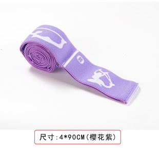 Yoga stretch tension band Latin elastic band children's dance special training resistance band adult fitness band
