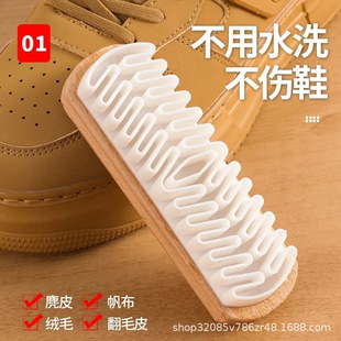 Snow Cotton Cleaning Agent Suede Shoe Brush Decontamination Cleaning Suede Shoe Brush Wool Cleaning Brush Shoe Washer