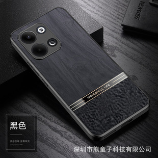 Suitable for OPPOReno11 Mobile Phone Case Reno10 Creative Reno9 Wood Grain 8 Frosted 7 Drop-resistant 6/5 Protective Case Tide