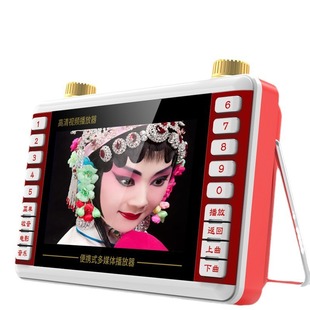 Chigo M92 HD 4,3-дюймовый пожилой видеопроектор портативный радиоприемный станок