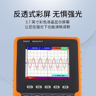 Lip HDS1021M-N HDS2061M-N HDS3101M-N handheld oscilloscope convenient automatic range