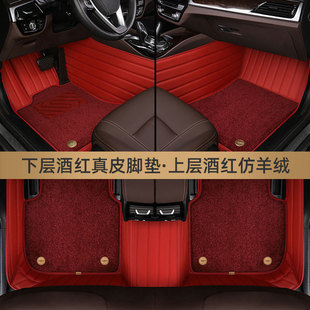 Honda crv десятого поколения одиннадцатого поколения Accord xrv Civic тип сетки Haoying hrv коронная дорожка urv полностью окружена специальной подушкой для ног