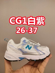Putian nb530 elastic band children retro light mesh sneaker wholesale a generation of hair
