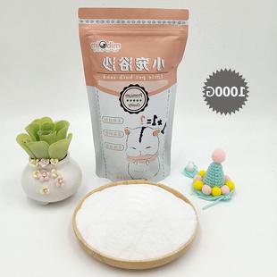 Hamster sawdust urine sand cushion free shipping deodorant warm urine sand sawdust shavings golden bear