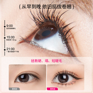 Bodybuilding Chuangyan Electric Eyelash Curler Three-gear Temperature Control Charging Heating Lasting Stereotype Portable Eyelash Curler