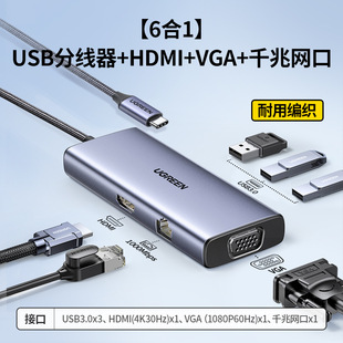 For Apple MacbookPro/Air computer typec expansion dock to HDMI screen phablet Qingying