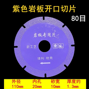 Kt Brazed Diamond Cutting Blade Sand Angle Grinder Marble Saw Blade Quartz Ceramic Stone Glass Slicing Grinding